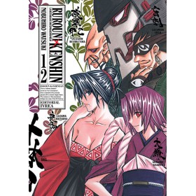  Preventa Rurouni Kenshin Ed.kanzenban 12